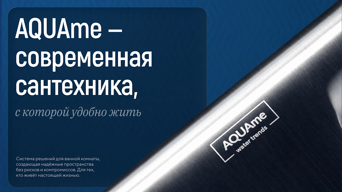 1 блок слайдов - Презентация компании